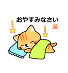 ファミリー猫大福［ばんしー様生誕祭］（個別スタンプ：4）
