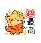 ファミリー猫大福［ばんしー様生誕祭］（個別スタンプ：6）