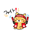ファミリー猫大福［ばんしー様生誕祭］（個別スタンプ：7）