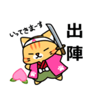 ファミリー猫大福［ばんしー様生誕祭］（個別スタンプ：8）