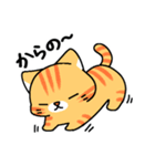 ファミリー猫大福［ばんしー様生誕祭］（個別スタンプ：11）
