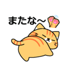 ファミリー猫大福［ばんしー様生誕祭］（個別スタンプ：12）