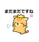 ファミリー猫大福［ばんしー様生誕祭］（個別スタンプ：16）