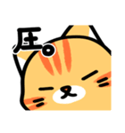 ファミリー猫大福［ばんしー様生誕祭］（個別スタンプ：18）