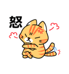 ファミリー猫大福［ばんしー様生誕祭］（個別スタンプ：19）