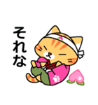 ファミリー猫大福［ばんしー様生誕祭］（個別スタンプ：21）