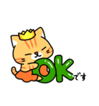 ファミリー猫大福［ばんしー様生誕祭］（個別スタンプ：23）