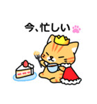 ファミリー猫大福［ばんしー様生誕祭］（個別スタンプ：24）