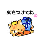 ファミリー猫大福［ばんしー様生誕祭］（個別スタンプ：26）