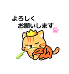 ファミリー猫大福［ばんしー様生誕祭］（個別スタンプ：27）