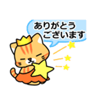 ファミリー猫大福［ばんしー様生誕祭］（個別スタンプ：28）