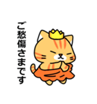 ファミリー猫大福［ばんしー様生誕祭］（個別スタンプ：30）