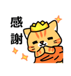 ファミリー猫大福［ばんしー様生誕祭］（個別スタンプ：32）