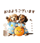 名入れ敬語の癒しダックス（個別スタンプ：1）