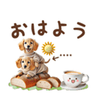 名入れ敬語の癒しダックス（個別スタンプ：2）