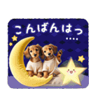 名入れ敬語の癒しダックス（個別スタンプ：4）