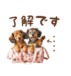 名入れ敬語の癒しダックス（個別スタンプ：7）