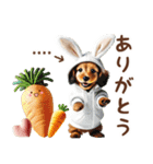 名入れ敬語の癒しダックス（個別スタンプ：9）