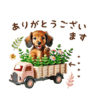 名入れ敬語の癒しダックス（個別スタンプ：10）