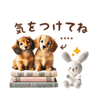 名入れ敬語の癒しダックス（個別スタンプ：15）