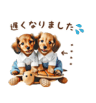名入れ敬語の癒しダックス（個別スタンプ：20）