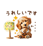 名入れ敬語の癒しダックス（個別スタンプ：22）