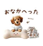 名入れ敬語の癒しダックス（個別スタンプ：23）