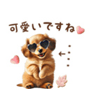 名入れ敬語の癒しダックス（個別スタンプ：27）