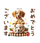 名入れ敬語の癒しダックス（個別スタンプ：29）