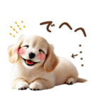 名入れ敬語の癒しダックス（個別スタンプ：31）