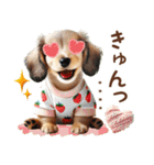 名入れ敬語の癒しダックス（個別スタンプ：32）