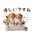 名入れ敬語の癒しダックス（個別スタンプ：39）