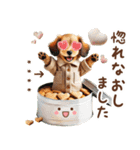 名入れ敬語の癒しダックス（個別スタンプ：40）