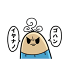 ボーヤ2歳のダルスタンプ ver2（個別スタンプ：5）