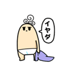 ボーヤ2歳のダルスタンプ ver2（個別スタンプ：12）