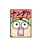 ボーヤ2歳のダルスタンプ ver2（個別スタンプ：25）