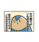 ボーヤ2歳のダルスタンプ ver2（個別スタンプ：29）