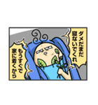 ボーヤ2歳のダルスタンプ ver2（個別スタンプ：36）