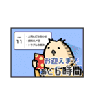 ボーヤ2歳のダルスタンプ ver2（個別スタンプ：39）