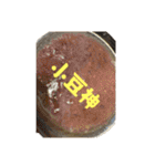 しゃぶしゃ部活動中によくいる神様スタンプ（個別スタンプ：10）