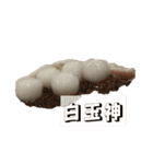 しゃぶしゃ部活動中によくいる神様スタンプ（個別スタンプ：11）