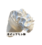 しゃぶしゃ部活動中によくいる神様スタンプ（個別スタンプ：13）