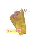 しゃぶしゃ部活動中によくいる神様スタンプ（個別スタンプ：14）