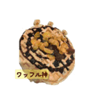 しゃぶしゃ部活動中によくいる神様スタンプ（個別スタンプ：19）