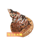 しゃぶしゃ部活動中によくいる神様スタンプ（個別スタンプ：20）