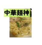 しゃぶしゃ部活動中によくいる神様スタンプ（個別スタンプ：27）