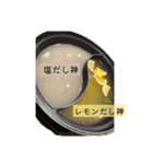 しゃぶしゃ部活動中によくいる神様スタンプ（個別スタンプ：36）