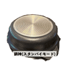 しゃぶしゃ部活動中によくいる神様スタンプ（個別スタンプ：40）