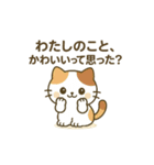 かわいい動物✕だる絡みスタンプ（個別スタンプ：1）