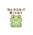 かわいい動物✕だる絡みスタンプ（個別スタンプ：2）